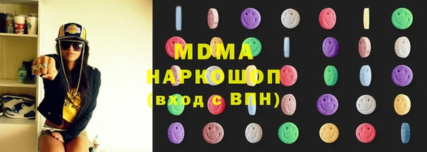 метамфетамин Богородицк