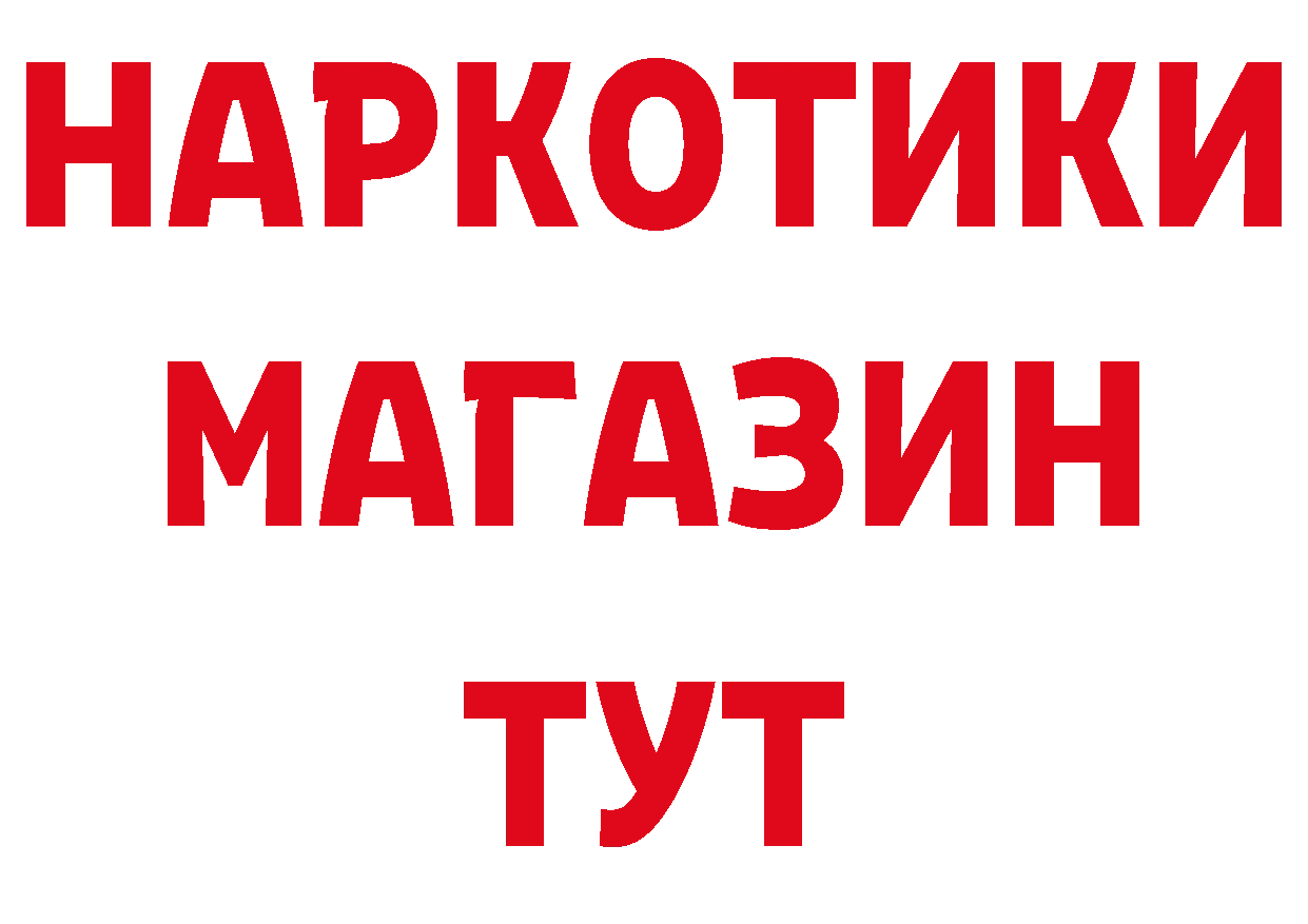 Марки 25I-NBOMe 1,5мг ССЫЛКА площадка мега Вышний Волочёк