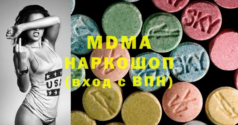 МДМА Molly  купить наркоту  Вышний Волочёк 