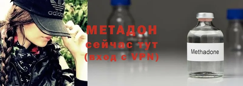 shop какой сайт  Вышний Волочёк  Метадон methadone 